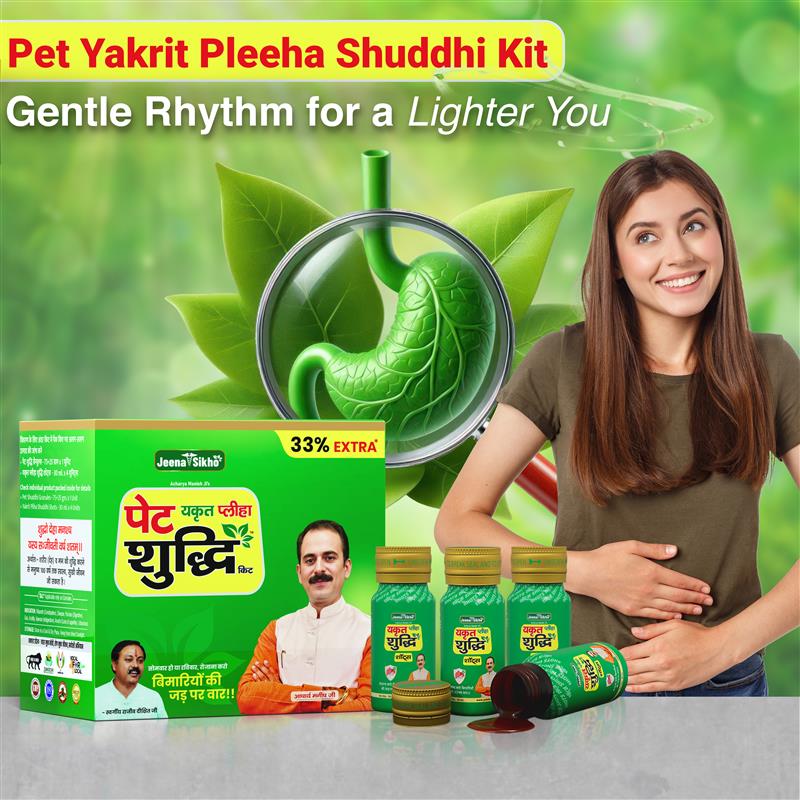 Jeena Sikho Yakrit Pleeha Shuddhi Kit
